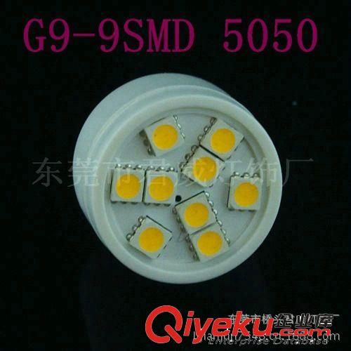 君威供应G9 9SMD 5050 LED车灯/玉米灯/照明灯/新品热销中