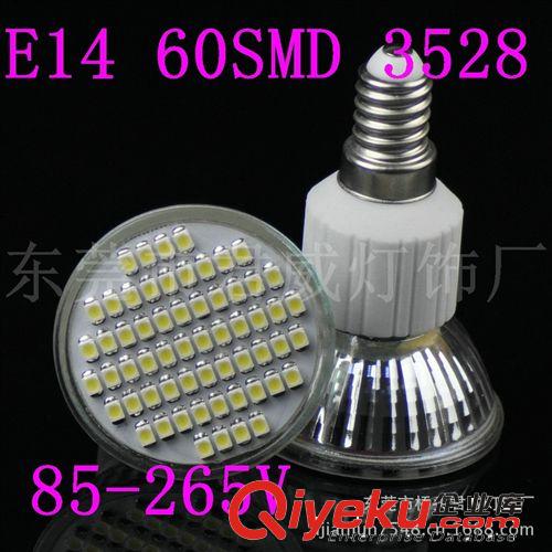 君威供应E14 60SMD 3528LED射灯 灯杯 LED照明灯系列