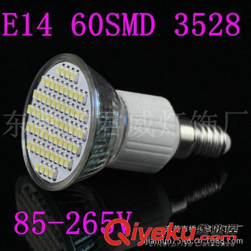 君威供应E14 60SMD 3528LED射灯 灯杯 LED照明灯系列