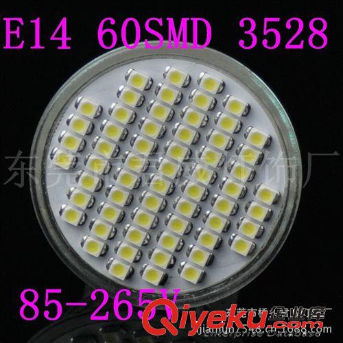 君威供应E14 60SMD 3528LED射灯 灯杯 LED照明灯系列