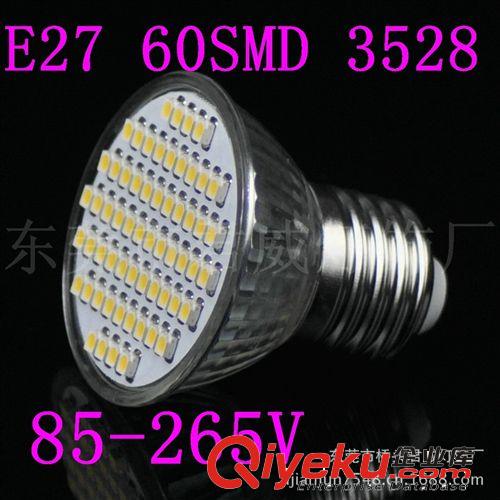 君威供應E27 60SMD 3528LED射燈 玉米燈 照明燈