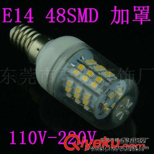 君威供应E14 48SMD 3528LED玉米照明灯 可选110V/220V加透明罩