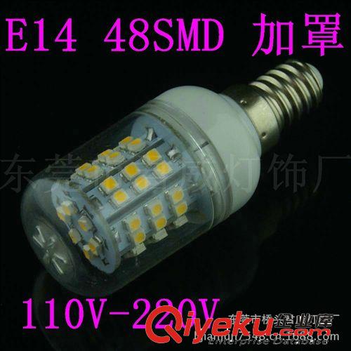 君威供应E14 48SMD 3528LED玉米照明灯 可选110V/220V加透明罩