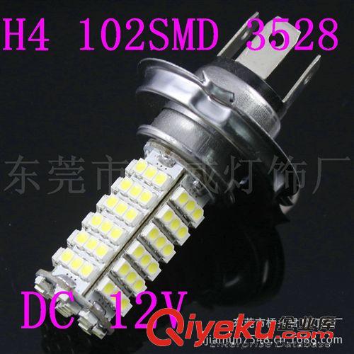 君威供应H4 102SMD 3528LED车灯 大灯 前照灯  LED灯具系列