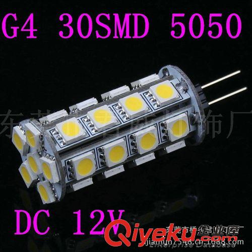 君威供應G4 30SMD LED車燈 玉米燈 led燈 車燈led 熱賣中.....