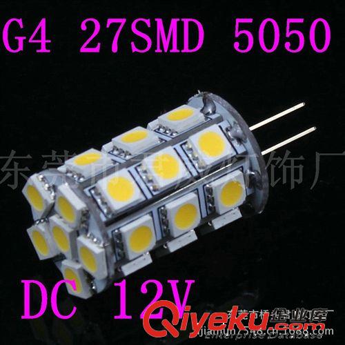 君威供应G4 27SMD LED车灯 玉米灯系列 DC12V