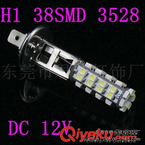 君威供应H1 38SMD 3528LED车灯  车灯LED   LED汽车灯