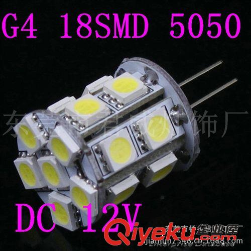 君威供應(yīng)G4 18SMD 5050LED車燈 玉米燈系列  剎車燈