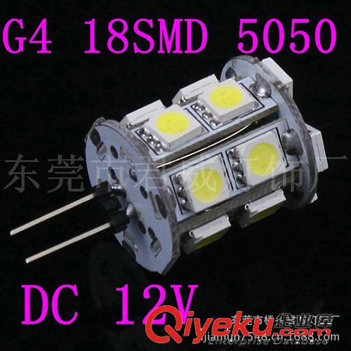 君威供應(yīng)G4 18SMD 5050LED車燈 玉米燈系列  剎車燈