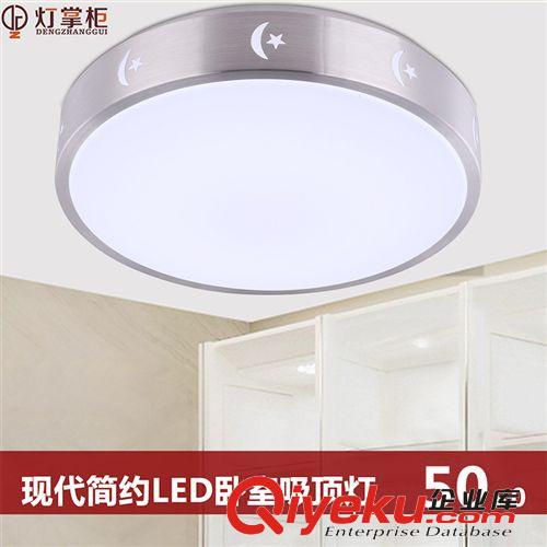 【燈掌柜】LED吸頂燈燈具 過道燈臥室燈 亞克力吸頂燈led XD-6618