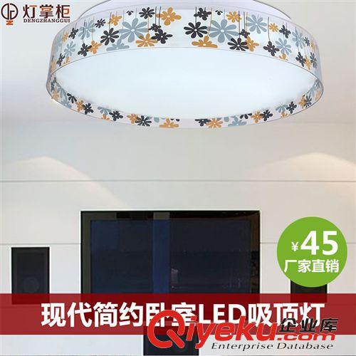 【灯掌柜】led新款吸顶灯 卧室客厅 led灯具灯饰现代中式 XD-1888