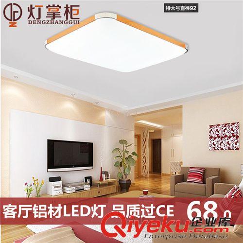 【企業(yè)集采】led吸頂燈 客廳燈 鋁材燈 大廳燈蘋果led燈具PB-020