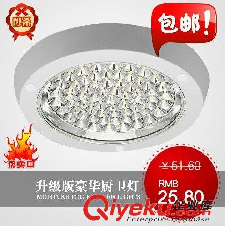 【燈掌柜】led吸頂廚衛燈節能燈具陽臺燈飾廚房燈浴室明裝CW-014原始圖片2