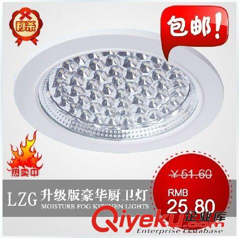【燈掌柜】LED廚衛(wèi)燈吸頂燈廚房浴室過(guò)道衛(wèi)生間燈暗裝led燈CW-11