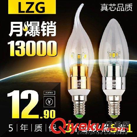 【企業集采】LED球泡燈3W尖泡燈超亮LED拉尾球泡泡燈LED燈泡批發原始圖片3