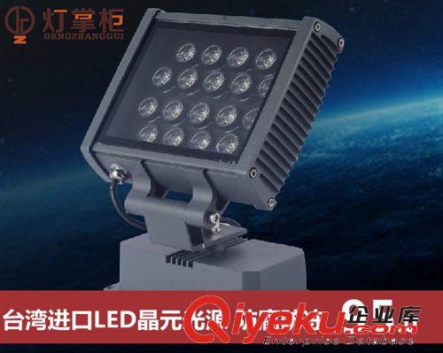 【燈掌柜】LED新款投光燈 IP65 公路燈廣場(chǎng)招牌戶(hù)外LED燈 JC-001