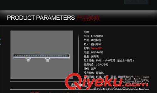 【灯掌柜】led洗墙灯外墙灯高架天桥地铁led灯室外led灯具xq-001