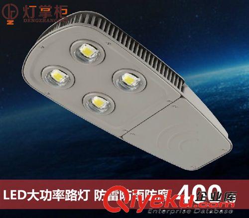 【燈掌柜】led壓軸鋁路燈200W大功率路燈公路公園led路燈頭LD-008