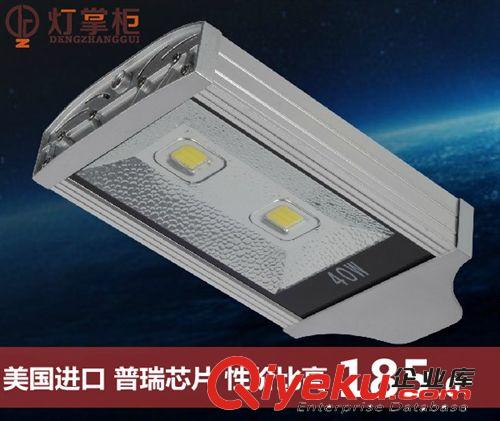 【燈掌柜】led12W路燈路燈頭公路燈公園球場led大功率路燈LD-003