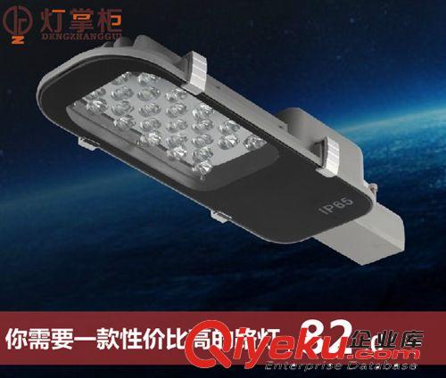 【燈掌柜】led12W路燈路燈頭公路燈公園球場(chǎng)led大功率路燈LD-003