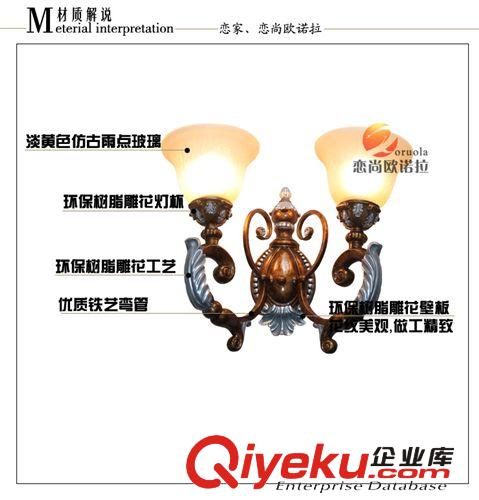 歐式客廳壁燈雙頭樹(shù)脂壁燈仿古鐵藝燈 臥室床頭燈具批發(fā)訂做原始圖片3