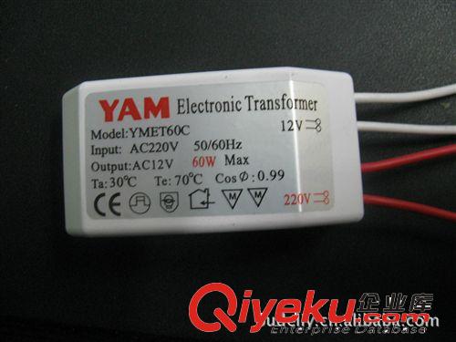 香港亞明YAM 60W PC塑料外殼G4 12V水晶燈射燈專用電子變壓器原始圖片2