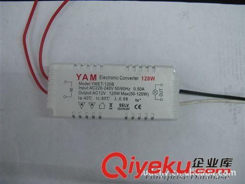 香港亞明YAM120W塑料外殼G4 12V水晶燈射燈專用電子變壓器足功率原始圖片2