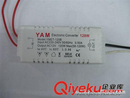 香港亞明YAM120W塑料外殼G4 12V水晶燈射燈專用電子變壓器足功率原始圖片3
