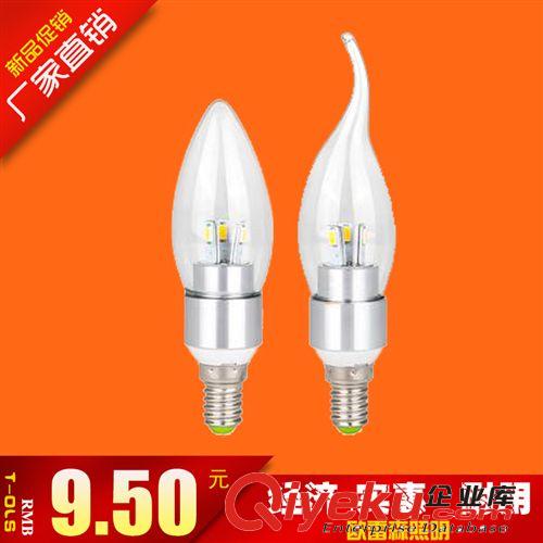 led蠟燭泡360度 三叉 led尖泡 拉尾 E14E27 3w4w5w 水晶吊燈光源