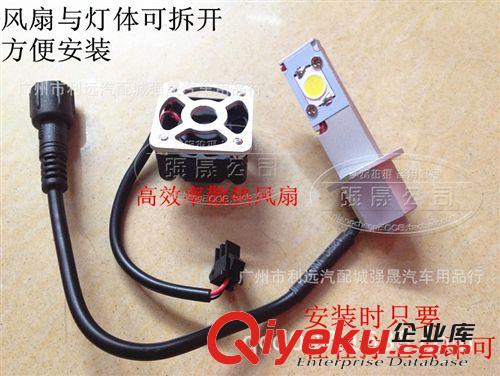 廠家直銷led車燈 cree50W超亮led大燈 h1LED車燈 LED大燈前照燈