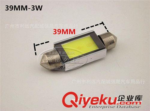 廠家直供cob led車頂燈 led燈 雙尖39mmcob室內(nèi)閱讀燈高亮大功率原始圖片3