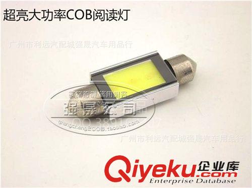 廠家直供汽車led燈 雙尖鋁合金41mm3wcob車頂燈 COB 閱讀燈LED