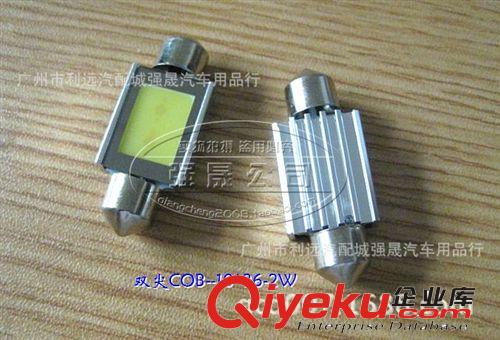 廠家直供cob車頂燈 超亮led36mm2w 雙尖室內(nèi)閱讀led車燈 車頂燈