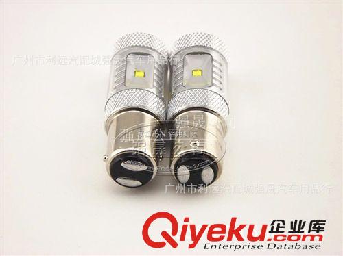 cree led刹车灯 30w1157 led流氓倒车灯 大功率LED刹车灯led车灯