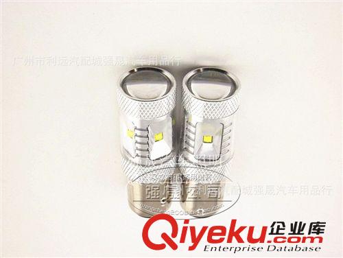 cree led剎車燈 30w1157 led流氓倒車燈 大功率LED剎車燈led車燈