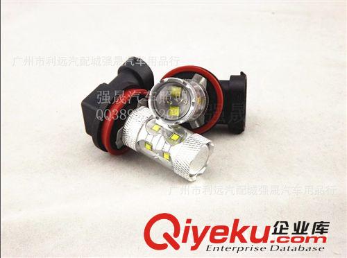 汽車led h11 h8 led大燈遠近光 超亮大功率50W led車燈 LED霧燈