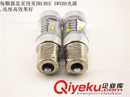 led車燈 cree led30w大功率 led1156倒車燈 流氓倒車燈 行車燈