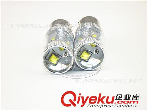 led車燈 cree led30w大功率 led1156倒車燈 流氓倒車燈 行車燈原始圖片2