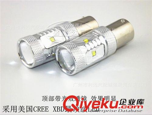 led車燈 cree led30w大功率 led1156倒車燈 流氓倒車燈 行車燈