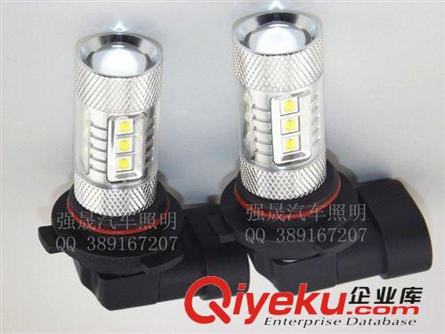 汽車led車燈 cree led80w 90059006 led霧燈燈泡 大燈led