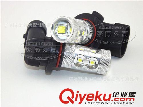 led大燈 cree led前大燈 大功率led車(chē)燈 50w90059006大功率車(chē)燈原始圖片2