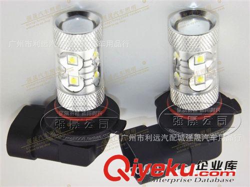 led大燈 cree led前大燈 大功率led車燈 50w90059006大功率車燈