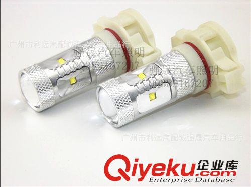 強(qiáng)晟LED車燈led psx24w led30w霧燈 led霧燈 大功率LED霧燈泡