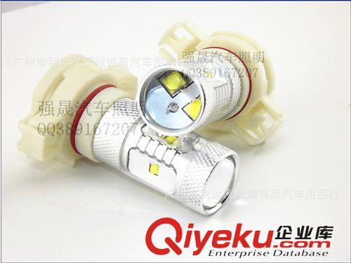 強(qiáng)晟LED車燈led psx24w led30w霧燈 led霧燈 大功率LED霧燈泡