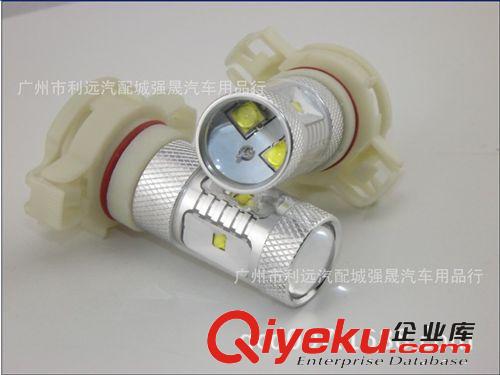 強(qiáng)晟LED車燈led psx24w led30w霧燈 led霧燈 大功率LED霧燈泡