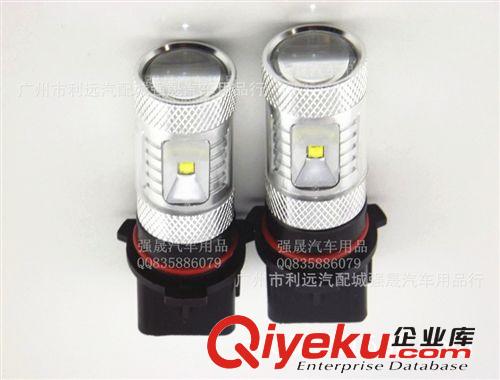 强晟LED车灯前雾灯LED led psx26w 30wled雾灯 cree大功率LED雾灯