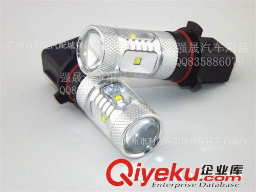 强晟LED车灯前雾灯LED led psx26w 30wled雾灯 cree大功率LED雾灯