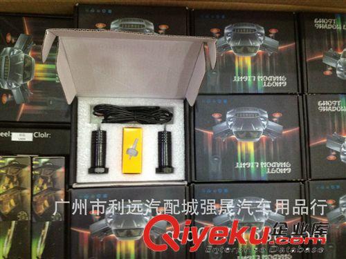 廠家直銷 汽車迎賓燈 車標(biāo)門邊燈 LED鐳射燈大功率照地?zé)粼紙D片3