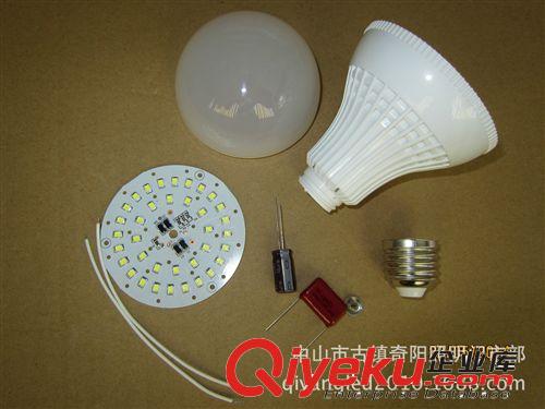 9W LED塑料球泡配件 散件 套件批发  灯板线路独特方案 稳定耐用