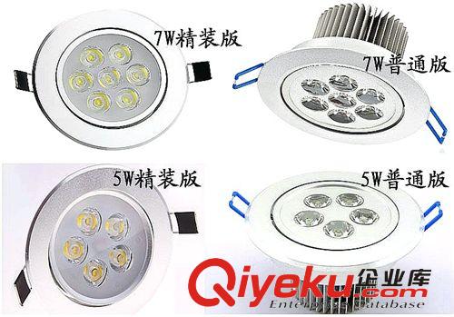 廠家直銷 {zx1}產(chǎn)品大功率9W天花燈/led射燈 好產(chǎn)品好服務(wù)原始圖片2